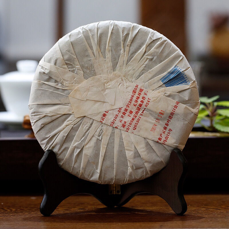 Year CNNP COFCO Zhong Cha 6221 Yunnan Puer Pu'er Puerh Raw Cake Tea 380g