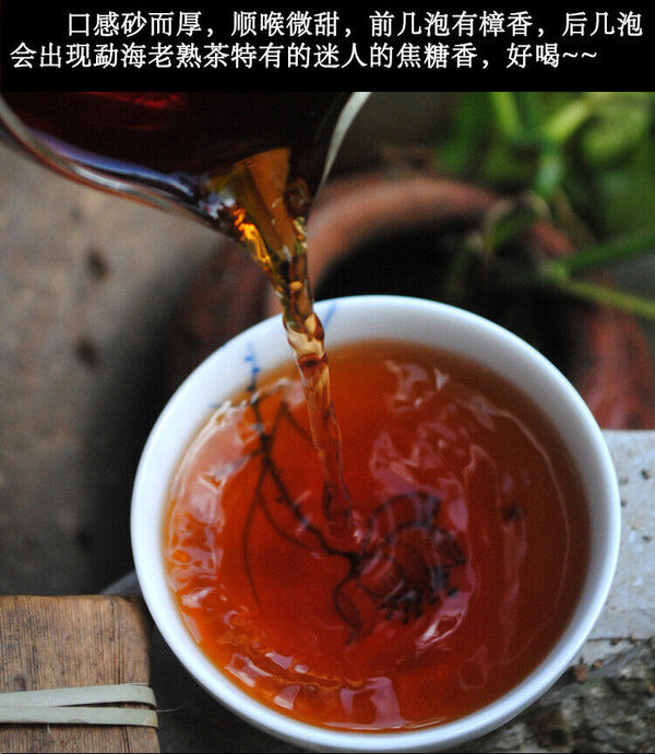 Chinese Menghai 7562 Ripe Puer Shu Pu'er Brick Pu-erh 250g Bamboo Leaf Pack