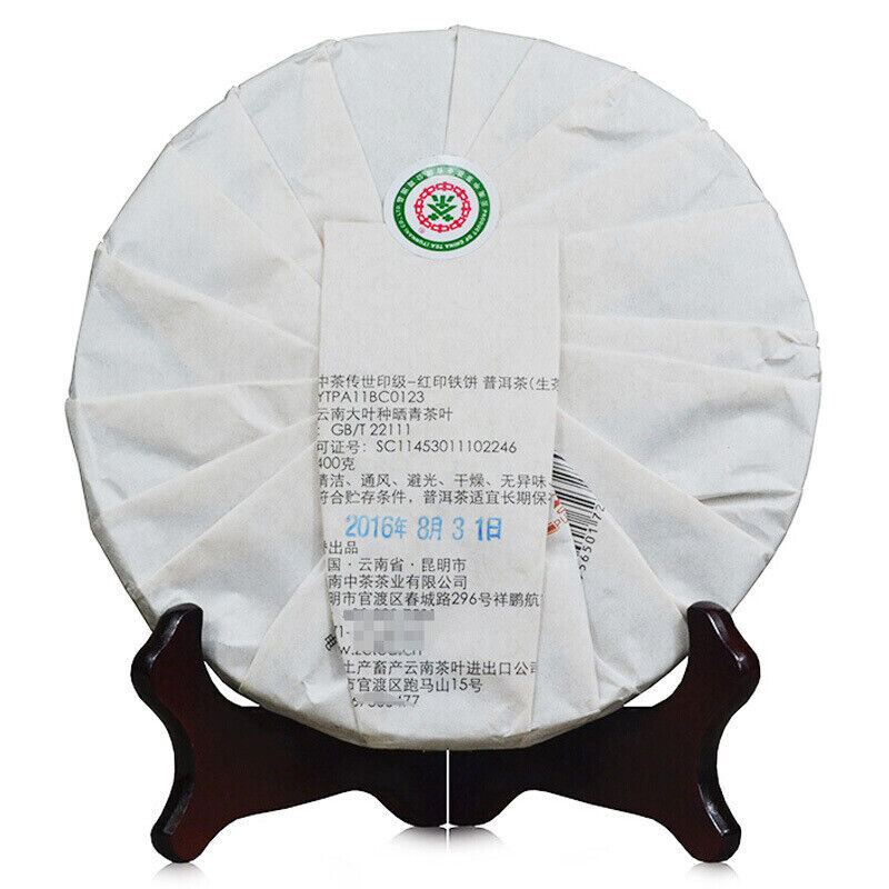 COFCO China Tea Legend Red Seal Discus Puer Pu'er Tea Pu-erh Raw Tea 400g Secondary image