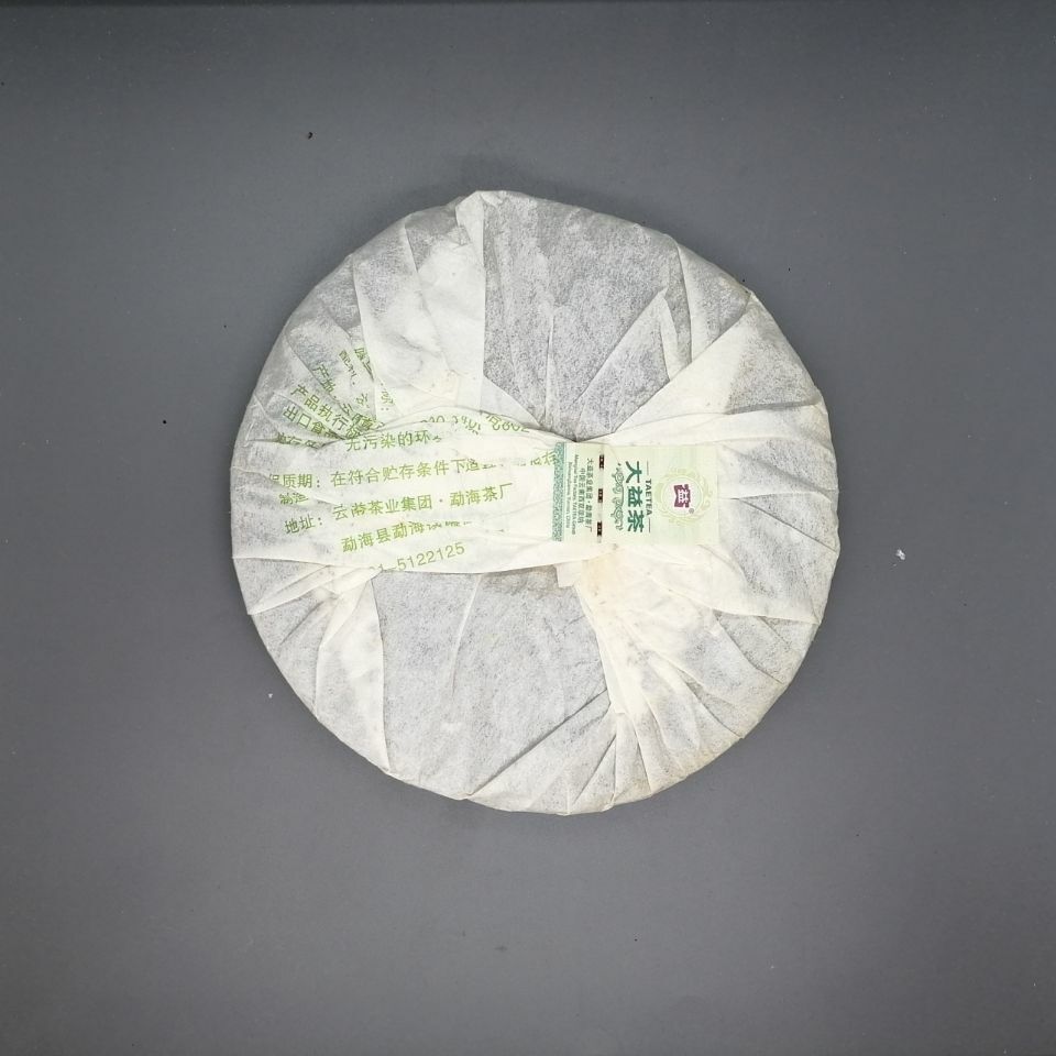 Dayi Spring of Menghai Raw Pu'er Tea TAETEA Shen Pu-erh Tea 357g Batch 201