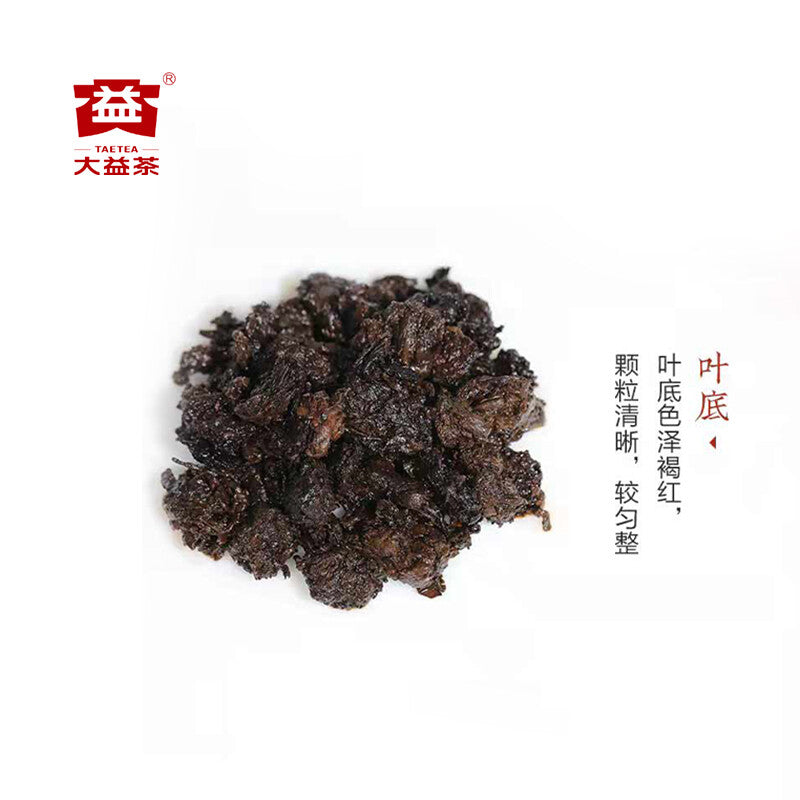 CIFbuy 2021 Lao Cha Tou TAETEA Dayi Ripe Pu Er Cha Tou Old Brick Shu Puer Tea 250g 2101