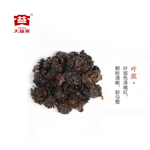 CIFbuy 2021 Lao Cha Tou TAETEA Dayi Ripe Pu Er Cha Tou Old Brick Shu Puer Tea 250g 2101