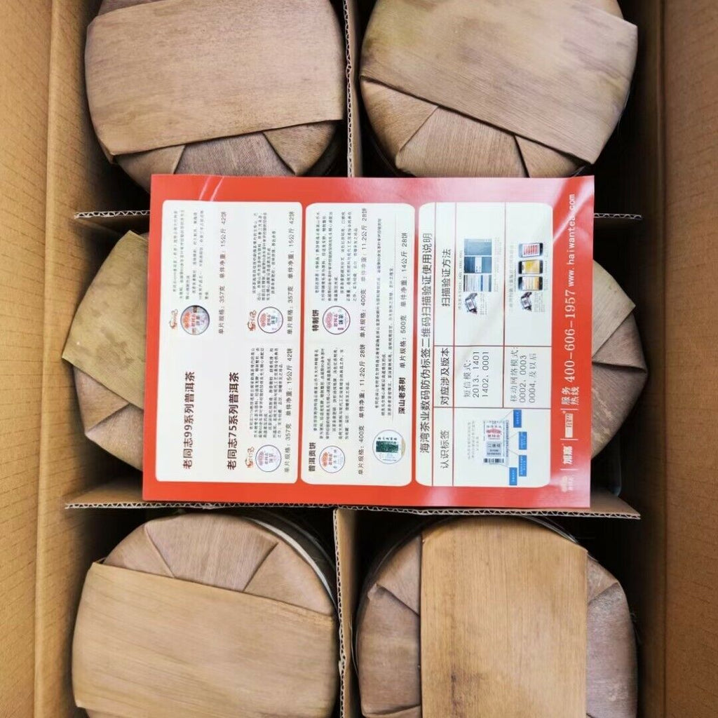 HAIWAN Brand Old Comrade Classic 9948 Pu-erh Tea Cake 357g Raw Puer Tea