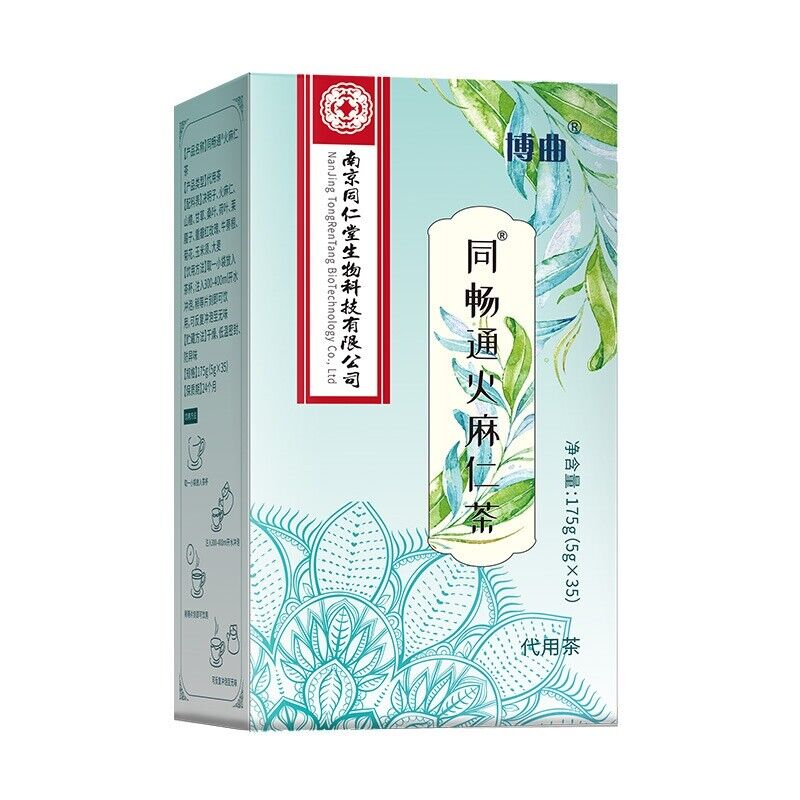 TongRenTang HuoMaRenTong Chang tea health tea 火麻仁通畅茶175g(5g*35) 养生茶代用茶 HOT Main image
