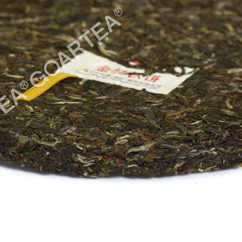 Year 357g Yunnan Xiaguan Golden Ribbon Raw Iron Cake Puer Pu'er Puerh Tea