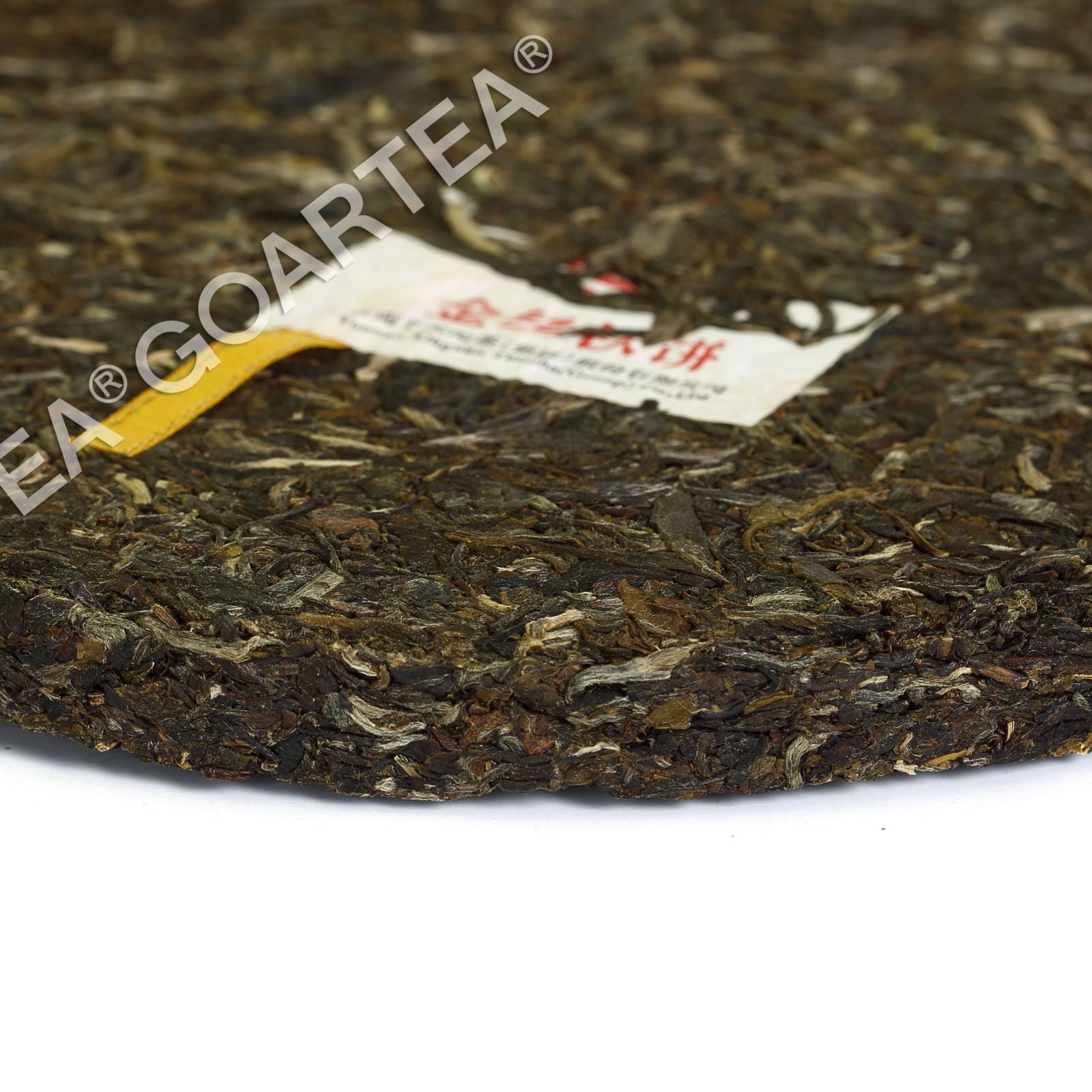 Year 357g Yunnan Xiaguan Golden Ribbon Raw Iron Cake Puer Pu'er Puerh Tea
