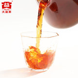 250g Ripe Puerh Tea Brick Yunnan Dayi Cooked Puer Tea