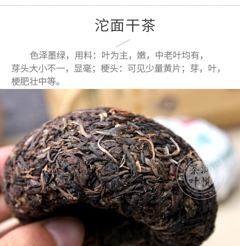 Jia Ji Tuo Cha * Menghai Dayi Pu-erh Tea Raw Tuocha Puer Sheng Puerh 500g