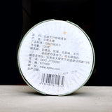 2011 Xiaguan Tuocha JIA JI Shen Puerh Old Tree Raw Pu-erh Tea Puer Tea Box 100g