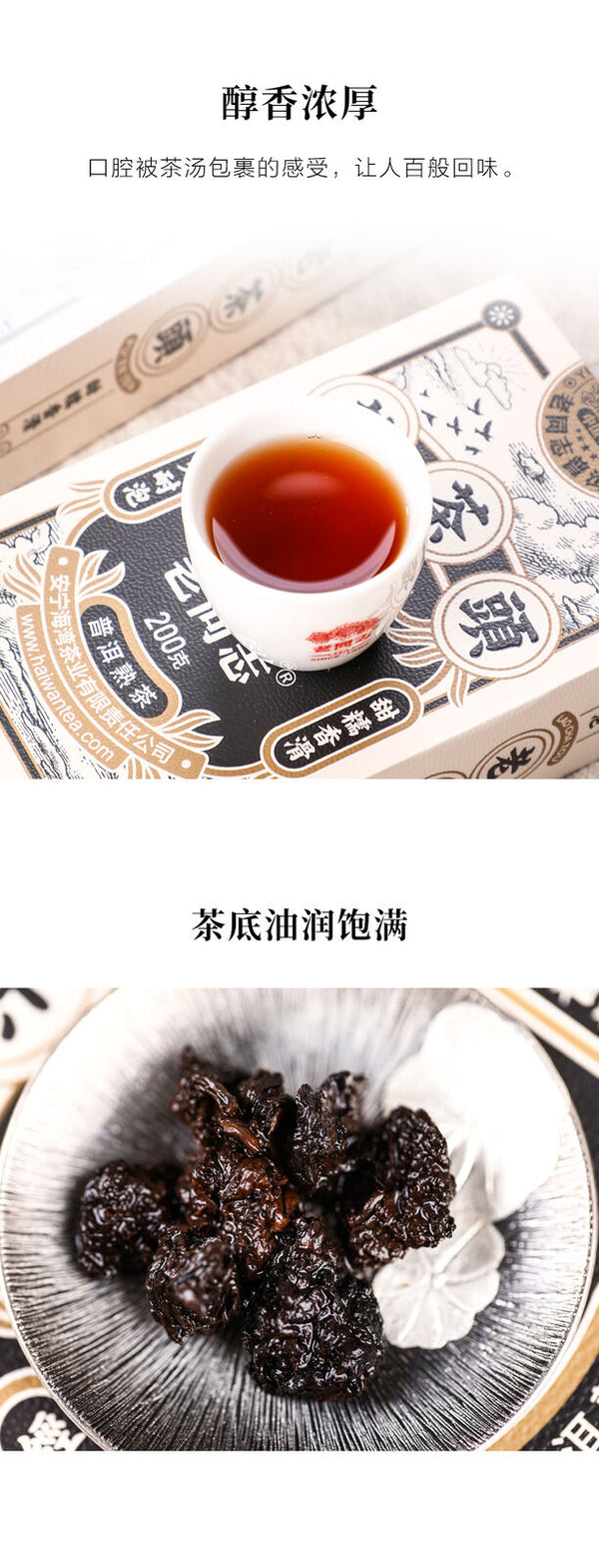 LAO CHA TOU * Haiwan Old Comrade Five-year Old Tea Head Puer Ripe Tea 200g