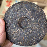 357g Yunnan Old Puerh Raw Tea Wild Banzhang King Raw Pu'er Tea Pu-erh Tea