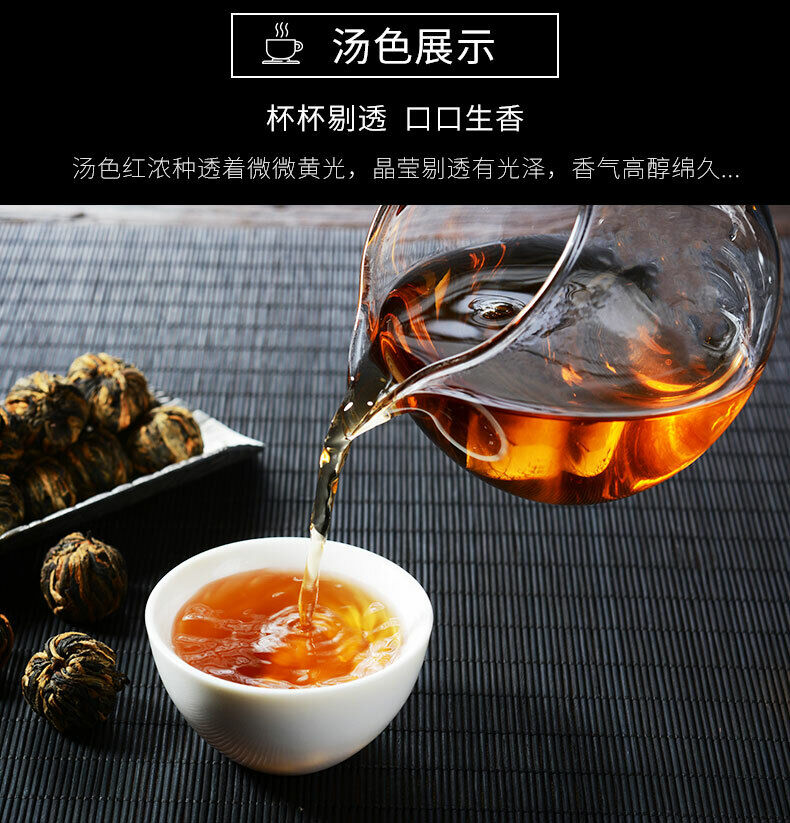 TeaSupreme Yunnan Black Tea Dianhong Dragon Pearl Dian Hong Ball Buds 250g Tin