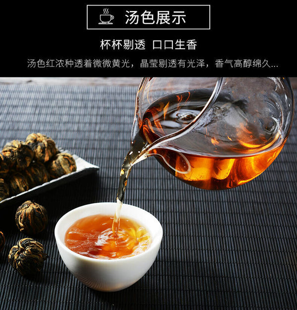 TeaSupreme Yunnan Black Tea Dianhong Dragon Pearl Dian Hong Ball Buds 250g Tin