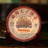 357g Menghai Qizi Tea Cake Yunnan Puerh Ripe Tea Chinese Cooked Pu-erh Black Tea