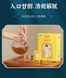 BESUNYEN Slimming TEA for Beauty & Keeping Figure Burn Fat Lose Weight Tea 150g
