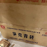 Bamboo Shell Green Puer Brick Tea * Menghai Dayi Pu'er Tea Brick 250g Raw