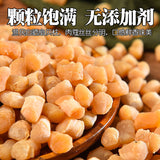 250g Premium Dried Qingdao Medium Scallops (青島貝)