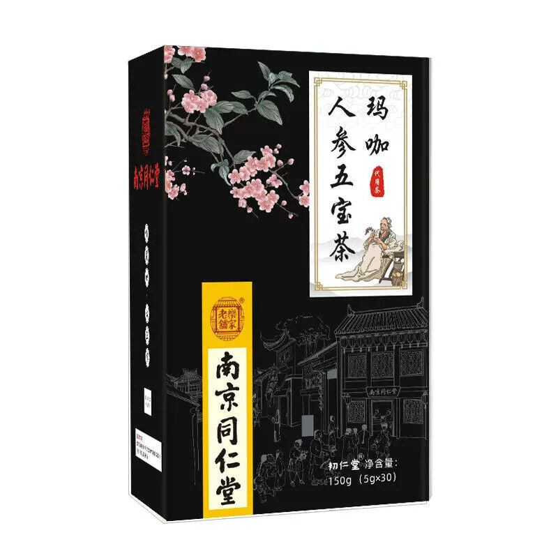 Ginseng Five Treasure Tea 同仁堂人参五宝茶150g(5g*30) 桑葚黄精红枣玛咖粉 男人茶老公茶 熬夜养生茶 代用茶 HOT Main image