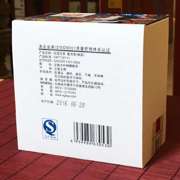 Le Song  XiaGuan Tuocha Boxed Bowl 100g Yunnan Puer Ripe Tea Shu Puerh