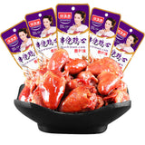 40g*10 bags of BBQ chicken heart spicy chicken heart vacuum packaging snack food