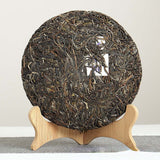 357g Raw/Ripe Puerh Tea Banzhang Aged Tree Pu-erh Shengcha Cake Yunnan Pu'er Tea