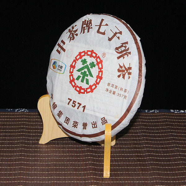 CHINATEA Brand Classic 7571 Pu-erh Tea Cake 357g Ripe Yun Nan Puer Tea