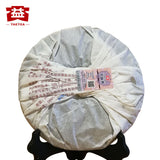 8562 * Yr TAETEA Pu-erh MengHai Dayi Ripe 357g Shu Puer Tea Cake 357g 1701