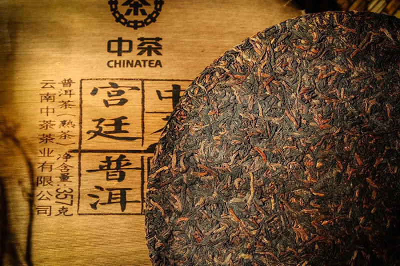 Selected Fine Royal Ripe Pu-erh Cha 357g Cake Zhongcha Pu'er Puer Tea Box