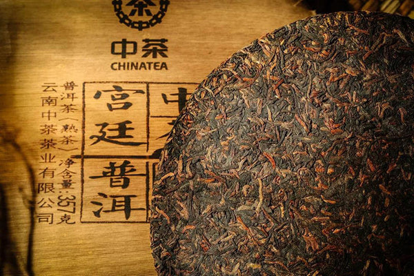 Selected Fine Royal Ripe Pu-erh Cha 357g Cake Zhongcha Pu'er Puer Tea Box