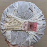 2022 TAETEA 7572 Menghai Dayi Puer Tea Cake Pu-erh Yunnan Pu'er Tea 357g Ripe