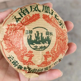 400g Yunnan Old Puerh Tuo Tea Aged Pu-erh Tuocha Super Grade Pu'er Raw Tea