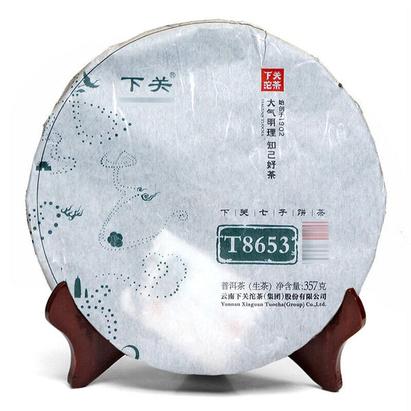 Iron Cake T8653 * XiaGuan Tuocha Pu'er Puer Puerh Tea Raw Shen Cake 357g