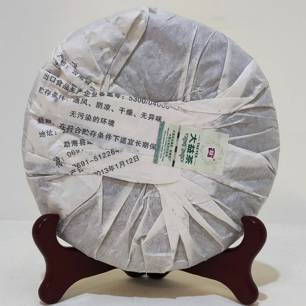 Premium Menghai Dayi 8542 Chi Tse Beeng Pu Erh 357g Raw Puer Shen Sheng Cha