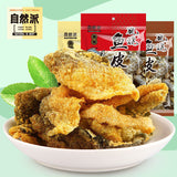 60gx3 Chinese Specialty Snacks Fishskin Crispy Seafood 自然派 矶烧鱼皮 即食零食香辣味香脆鱼皮香酥海鲜