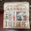 250g Yunnan Old Puerh Tea Yibang Loose Leaf Pu'er Tea Aged Raw Pu-erh Tea