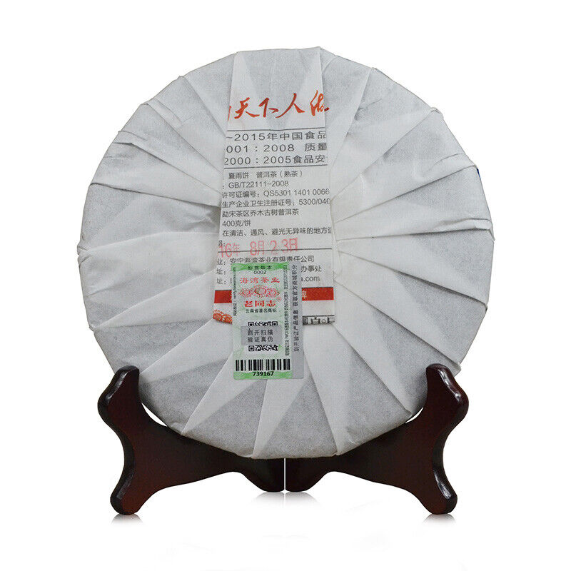 Haiwan Tea Puer Tea Old Comrade "Summer" Xia Yu Pu'er Cooked Tea 400g