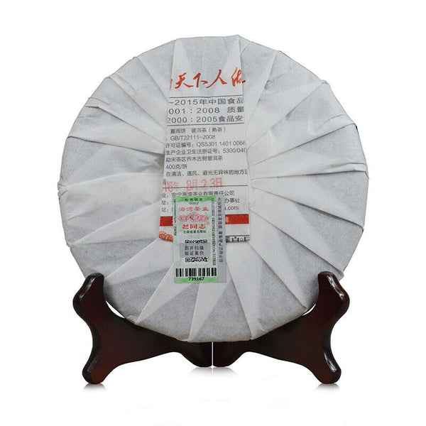 Haiwan Tea Puer Tea Old Comrade "Summer" Xia Yu Pu'er Cooked Tea 400g