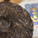 357g Yunnan Sheng Puerh Tea Cake Mo Nai Zhai Raw Pu-erh Tea Raw Pu'er Tea