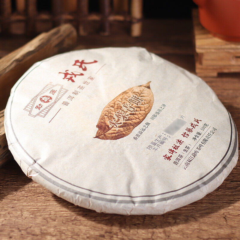 Yunnan Mengku Big Leaf Pu'er Tea Pu-erh Cake  500g Raw Cha Imperial Puer Tea Secondary image