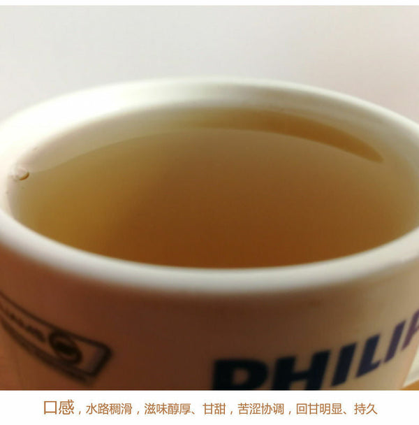 LAN CANG ANCIENT TEA 007 Pu-erh Tea Cake 357g Raw Puer Pu'er Qi Zi Bing