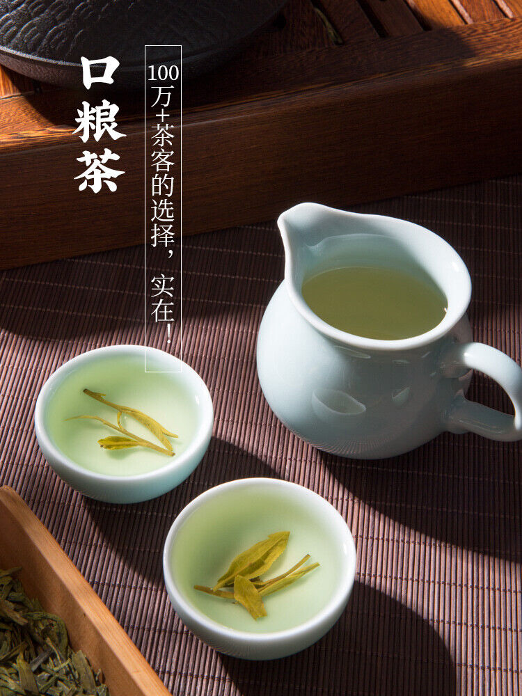 XI HU Brand Yu Qian 3rd Grade Nong Xiang Long Jing Dragon Well Green Tea 250g