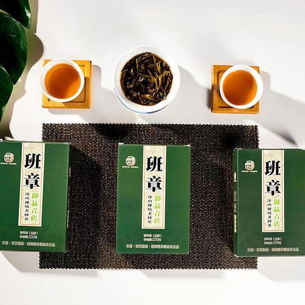 250g Pu-erh Brick Tea Super Grade Banzhang Raw Puerh Tea Yunnan Pu'er Green Tea