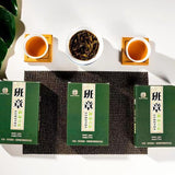 250g Pu-erh Brick Tea Super Grade Banzhang Raw Puerh Tea Yunnan Pu'er Green Tea