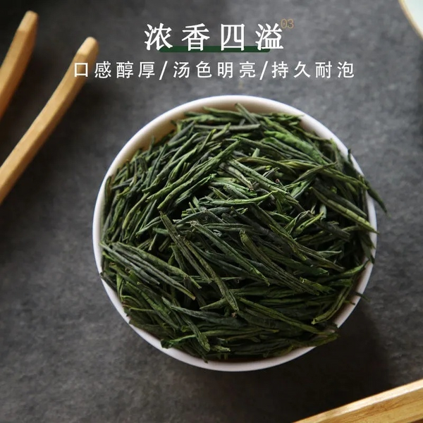 50g Top Organic Lu An Gua Pian Green Tea,Chinese Early Spring Loose Leaf Tea