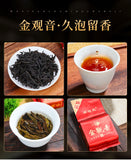 18 Kinds Wuyi Oolong Tea Rock Tea Cinnamon Dahongpao Tea Narcissus Qilan 144g