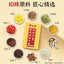 120g Renhe Chrysanthemum and cassia seed tea 菊花决明子茶 凉茶滋补养生茶 120g（5g*24）