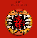 Haiwan Raw Puer Tea Zodiac of Tiger Blessings Yunnan Sheng Puerh Tea 400g