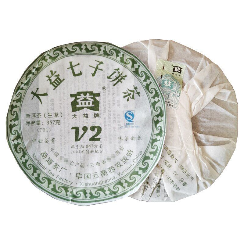TAETEA V2 Sheng Puerh Tea Batch 701 Dayi Raw Puer Tea 357g
