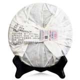 ORIGINAL Dragon Pillar Yuan Cha Menghai Dayi Puer Tea Ripe Pu Erh Cake 357g