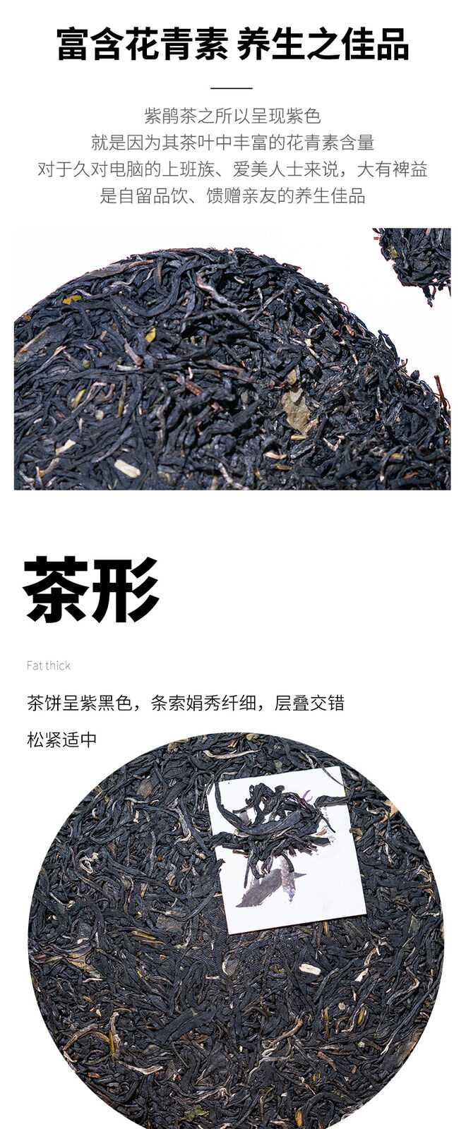 Zi Juan Pu'er Tea Wild Purple Ancient Tree Pu-erh Tea Raw Puerh 200g/7.04oz
